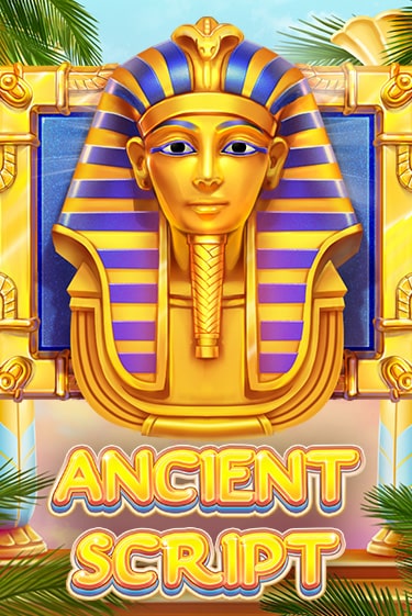 Бесплатная версия игры Ancient Script | Champion Slots 